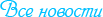 ��� �������